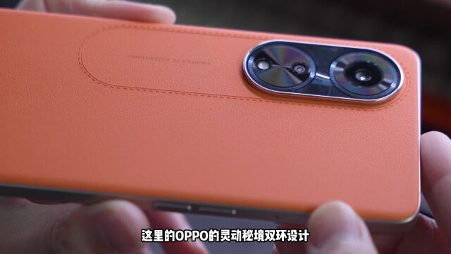 OPPO A1这么猛?大电池和大内存,竟然还能做到极致轻薄