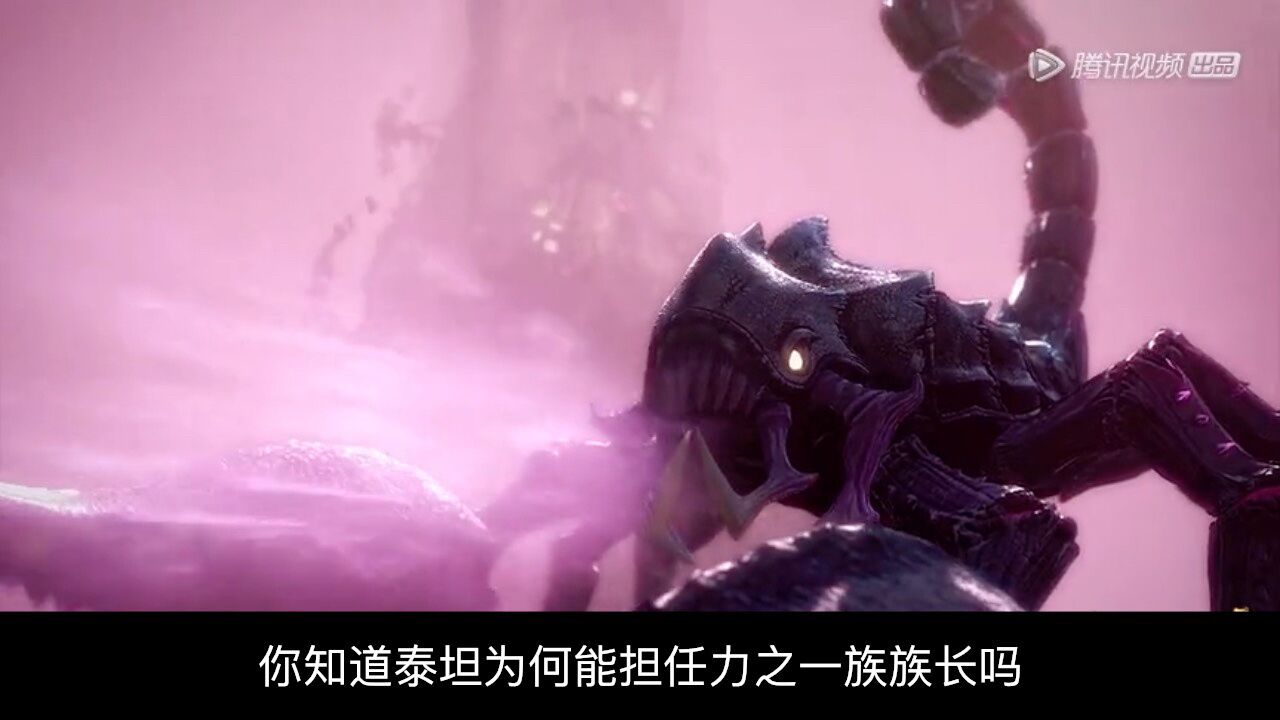 力之一族 泰坦有多厉害!