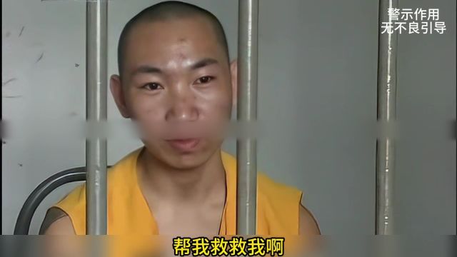 网吧惊魂!挥向网吧的大砍刀,发生在河北石家庄的恶性伤人事件.