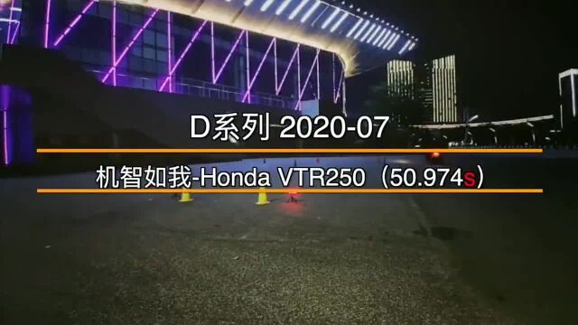 评级2020D07机智如我509743