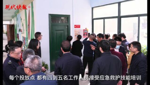 近4万人次参与众筹,南通海门将新增69台“救命神器”