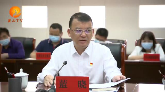 崇左市2023年第一季度基层党建工作“书记谈书记”会议召开