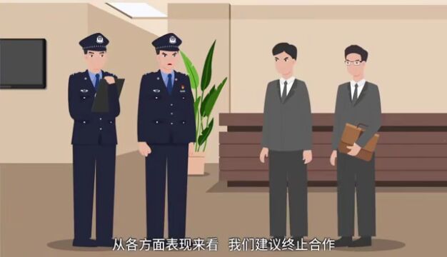 动漫视频|画说国家安全—维护数据安全