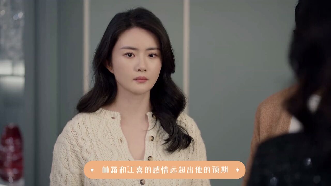 好事成双:"背叛与反击:黄佳怡的智慧化解卫明的阴谋"