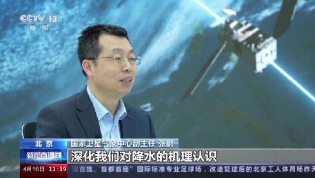 风云三号G星成功发射 全球降水星家族首添“中国造”