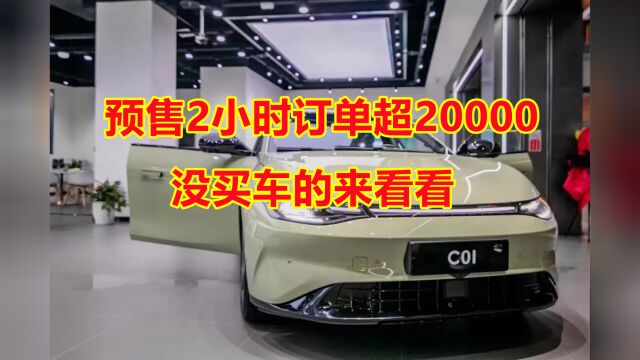 比亚迪汉要凉了!预售2小时订单超20000,没买车的来看看