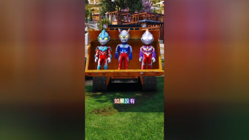 奥特曼动画片_高清1080P在线观看平台_腾讯视频