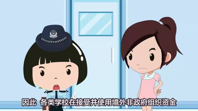 “警小花说管理法”普法系列表情包首发上线啦!