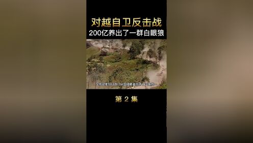 中国电影《新兵马强》