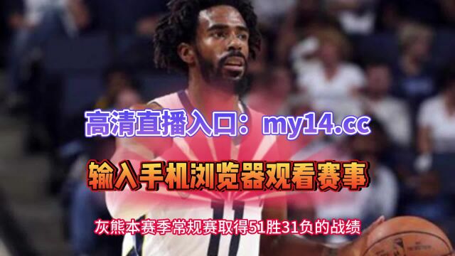 NBA太阳官方录像回放直播:太阳VS快船直播G3(高清)jrs全程在线中文视频完整回放观看比赛