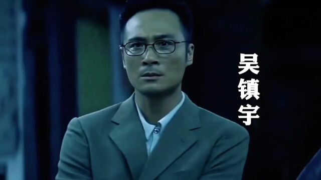 吴镇宇22岁到60岁变化,反派中的天花板,每个眼神都是演技!#实力派演员 #吴镇宇 #经典港片 #怀旧经典影视 #古惑仔 #一定要看到最后