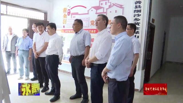 北新建材集团到永善调研定点帮扶工作VA0