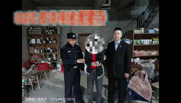 欠钱不还!临泉又抓21人!