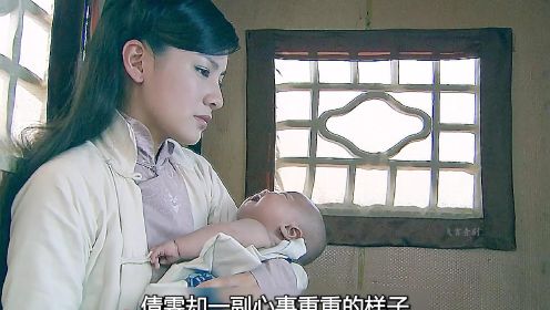 《阿有正传》第12集 | 男人好不容易赎回抵押的妻子，却发现妻子已怀孕