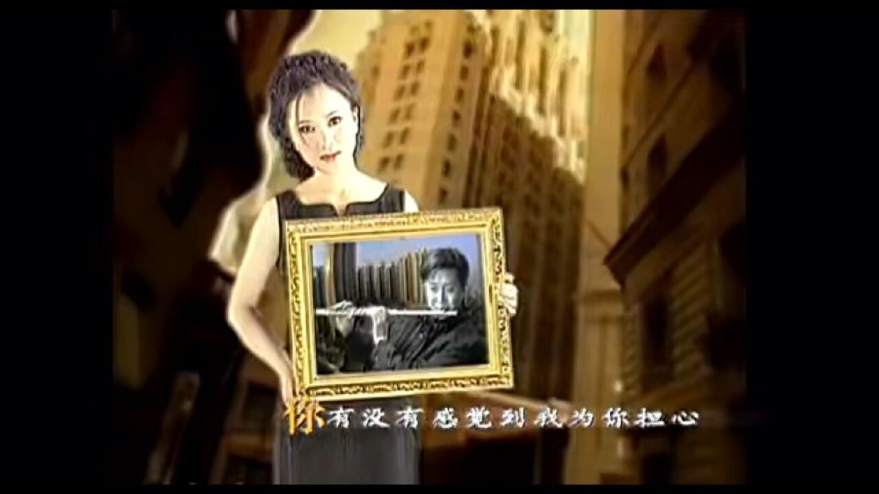 任静&付笛生《知心爱人》怀旧经典 八零后的回忆