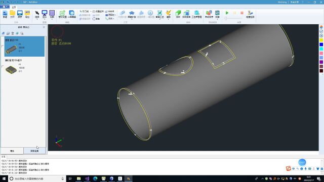 WiseCAM for Tube 管材激光CAM软件视频教程:一键设置