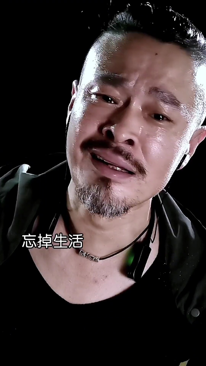 不但想大醉一场,还想大哭一场#已过半生