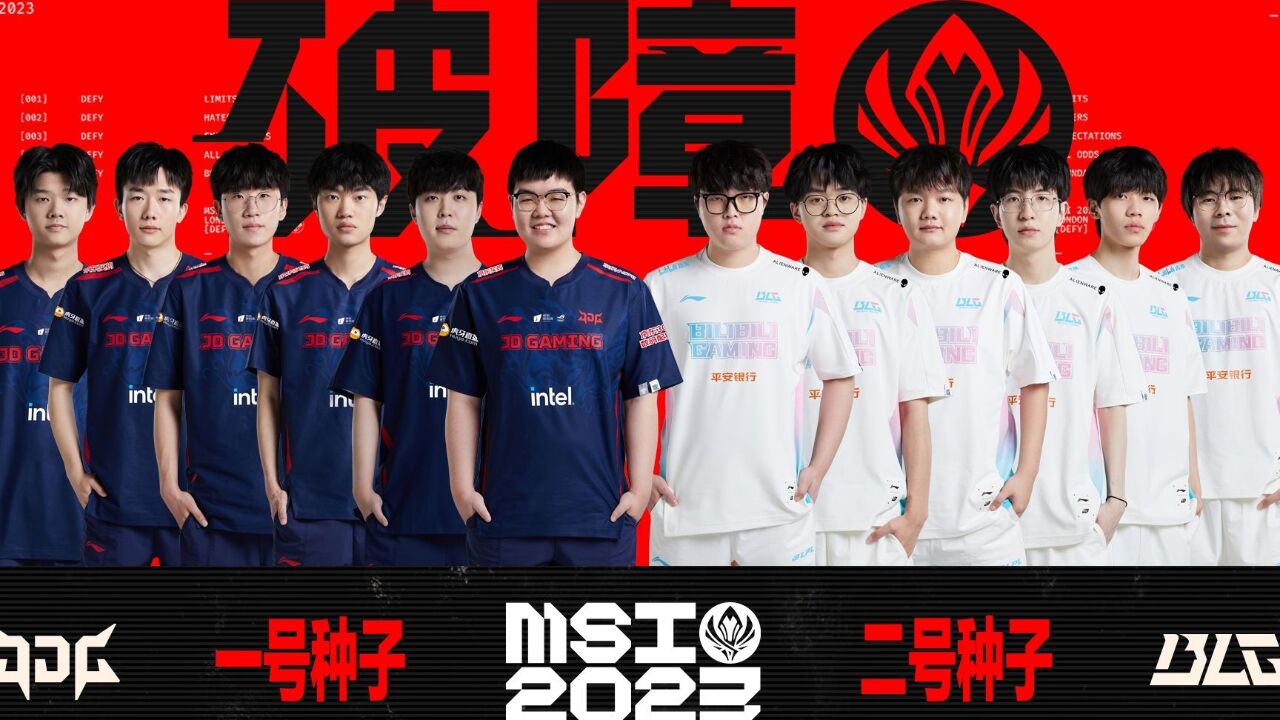 【2023msi季中冠军赛】lpl赛区出征仪式_高清1080p在线观看平台_腾讯