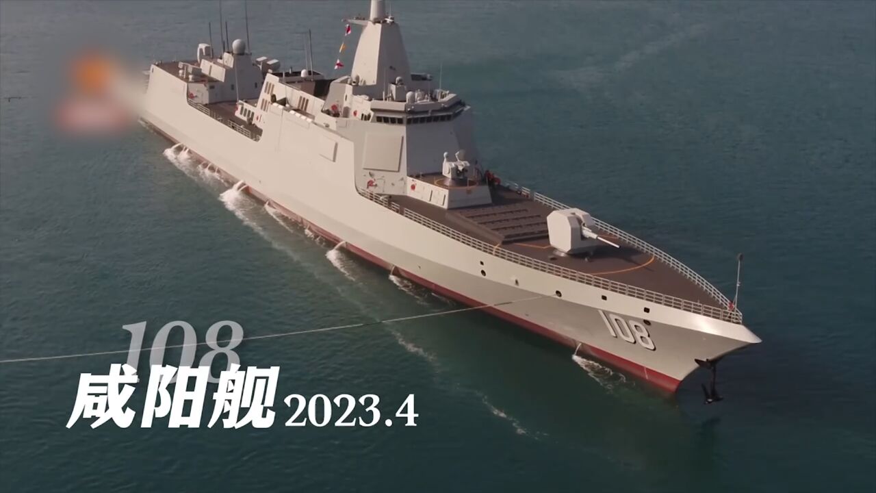 中国海军第8艘055型驱逐舰咸阳舰,入列!