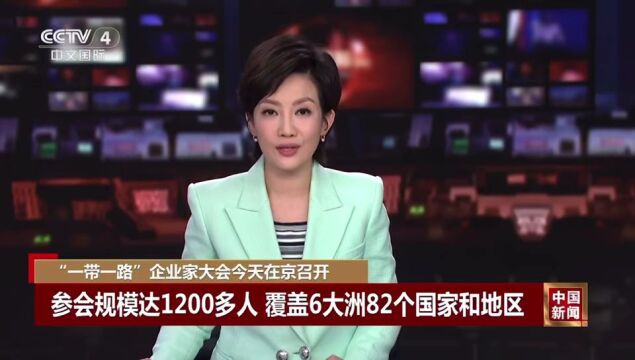 金天国际|以一带一路科技创新代表之誉,共建雪莲养护贴健康丝绸之路