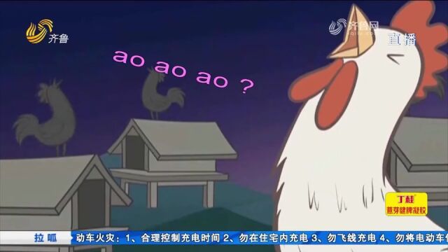 拼音“o”是念“欧”还是“窝”?你可能被小学老师“骗了”