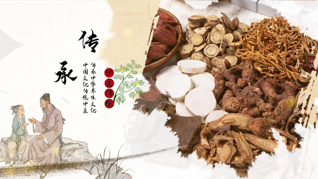 4.21三医院中医药文化宣传片_腾讯视频