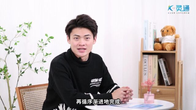 为什么总是很忙,却忙而无果?