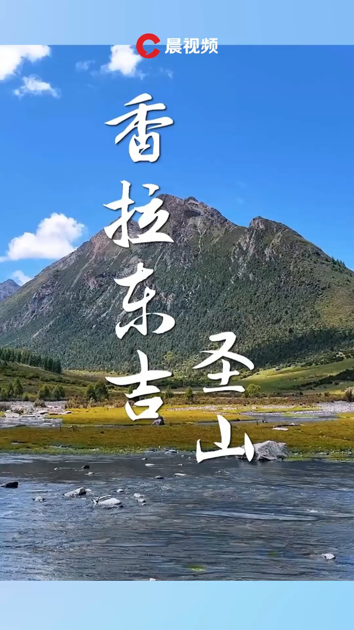 香拉东吉圣山:以5178米的海拔高度成为四川省阿坝州壤塘县的最高峰
