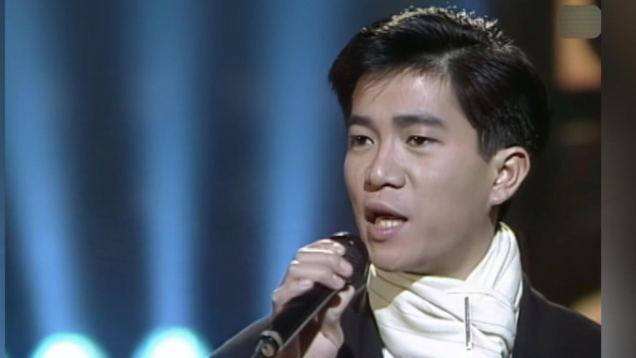 陈百强九十年代高清现场,一首自己作曲的经典老歌