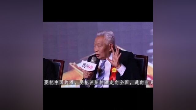 紫砂陶是存酒的最好容器#白酒知识 #无锡一糖#赖高淮#赖公大曲