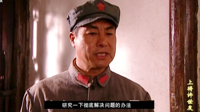 张国焘为了自己私欲,给四军干部乱扣反革命帽子