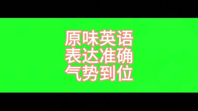 近日,一位河南大哥在非洲开会因一口土味中式英语引发关注不少网友直呼:太厉害了!