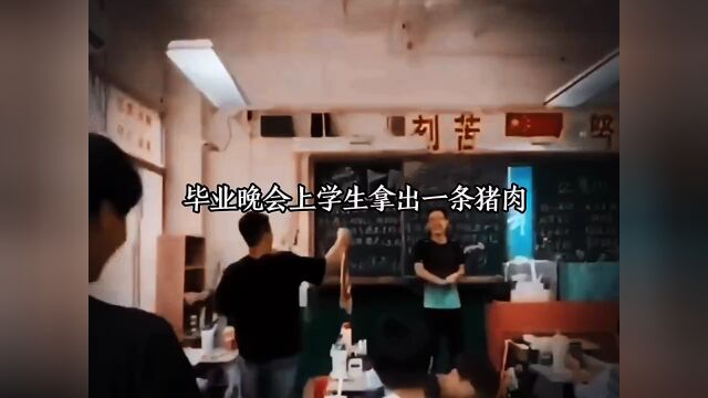 学生向老师呈奉束脩礼