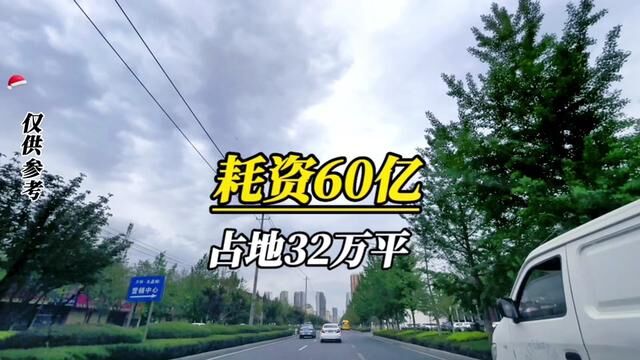 耗资60亿 占地32万平 兰州商业新地标…#兰州吃喝玩乐 #我的城市玩乐攻略 #万达茂