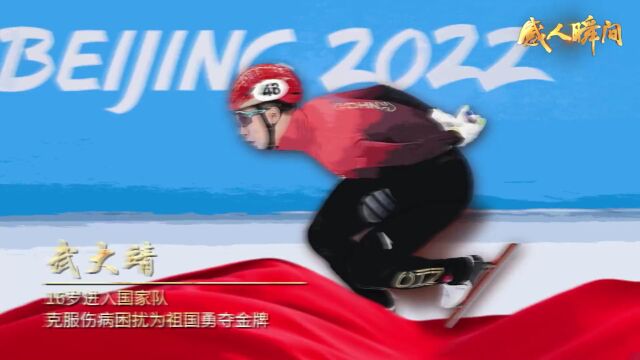 五四青年节主题“感人瞬间”微视频《少年般绚丽》《中国青年》