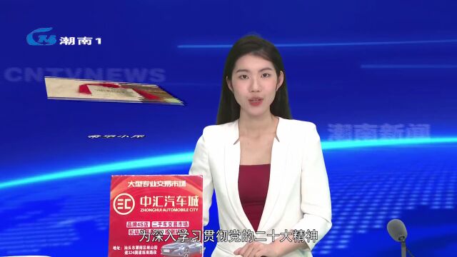 【学习贯彻党的二十大精神】青联“希望小屋”在陈店溪口学校正式揭牌