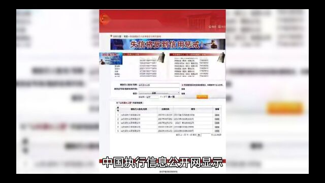 演员李亚鹏,被限制高消费