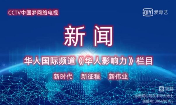 中国法律网主办的2023创新影响力大会新闻发布会在中国郑州民航国际大酒店隆重举行.杜彦彪世界华人文化交流联合会主席、律媒法制法治协商还款司法程...