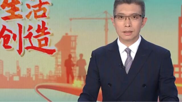 安徽池州:守护万家灯火,电力工人“走钢丝”检修