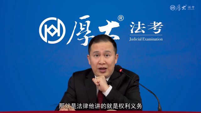 高晖云:法律的权利义务性