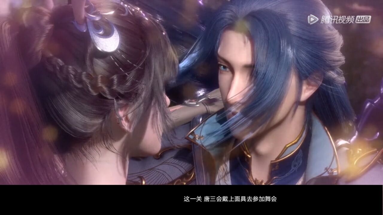 斗罗大陆：比比东干预，唐三寻找小舞，修罗神降临_高清1080P在线观看平台_腾讯视频