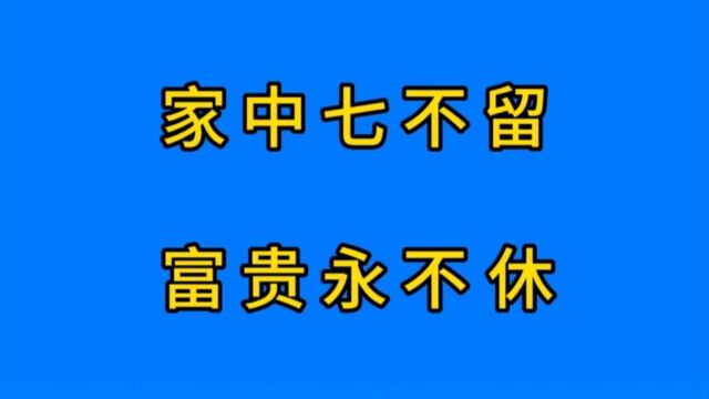 整理家居环境