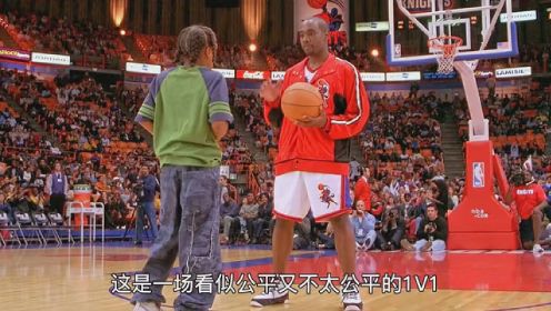 13岁男孩完虐两米高NBA当红球星 #小鬼魔鞋