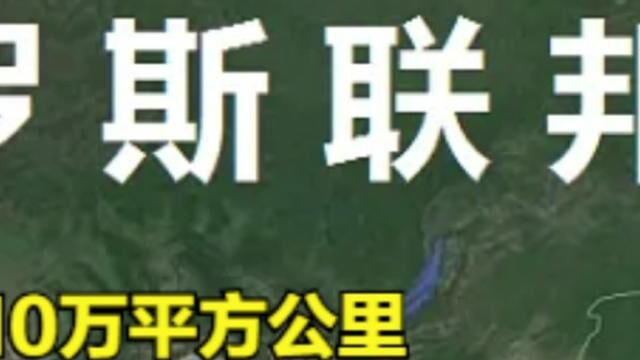 前高加索历史,为何说这里才是俄罗斯地缘硬伤? #历史 #地理 #高加索地区 #欧亚历史