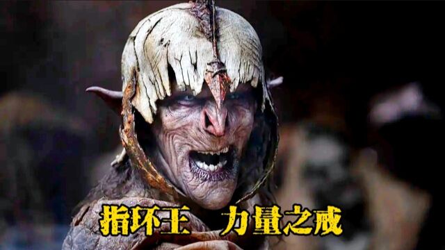 指环王之力量之戒1:相隔20年指环王史诗级大作,终于以连续剧再次被搬上荧幕!