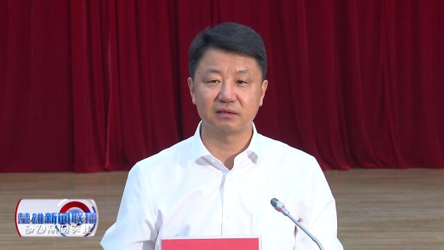 州委理论学习中心组举行2023年第八次学习