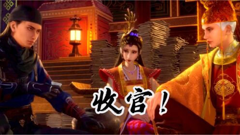 画江湖之不良人第六季_【不良人】朝纲定天下平，四大尸祖搞事情_腾讯视频