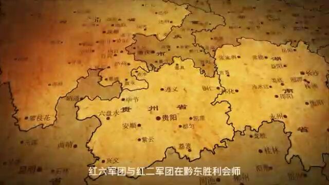 揭秘湘籍将领——段苏权的一生