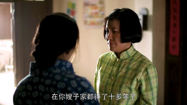 王秀娥演的真的太过了,满脸的表情,但是很多人都说她演的太好了