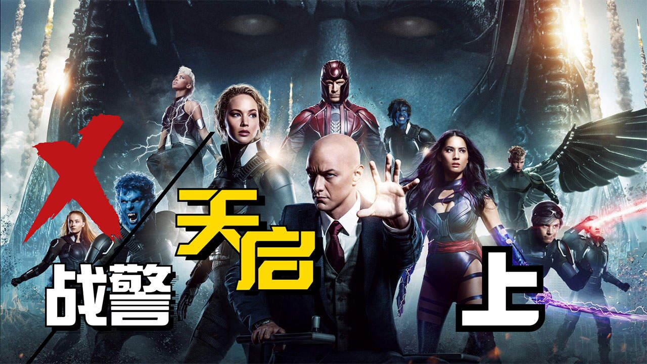 万磁王的中年生活有多惨？曾经的场面人竟沦为...._高清1080P在线观看平台_腾讯视频